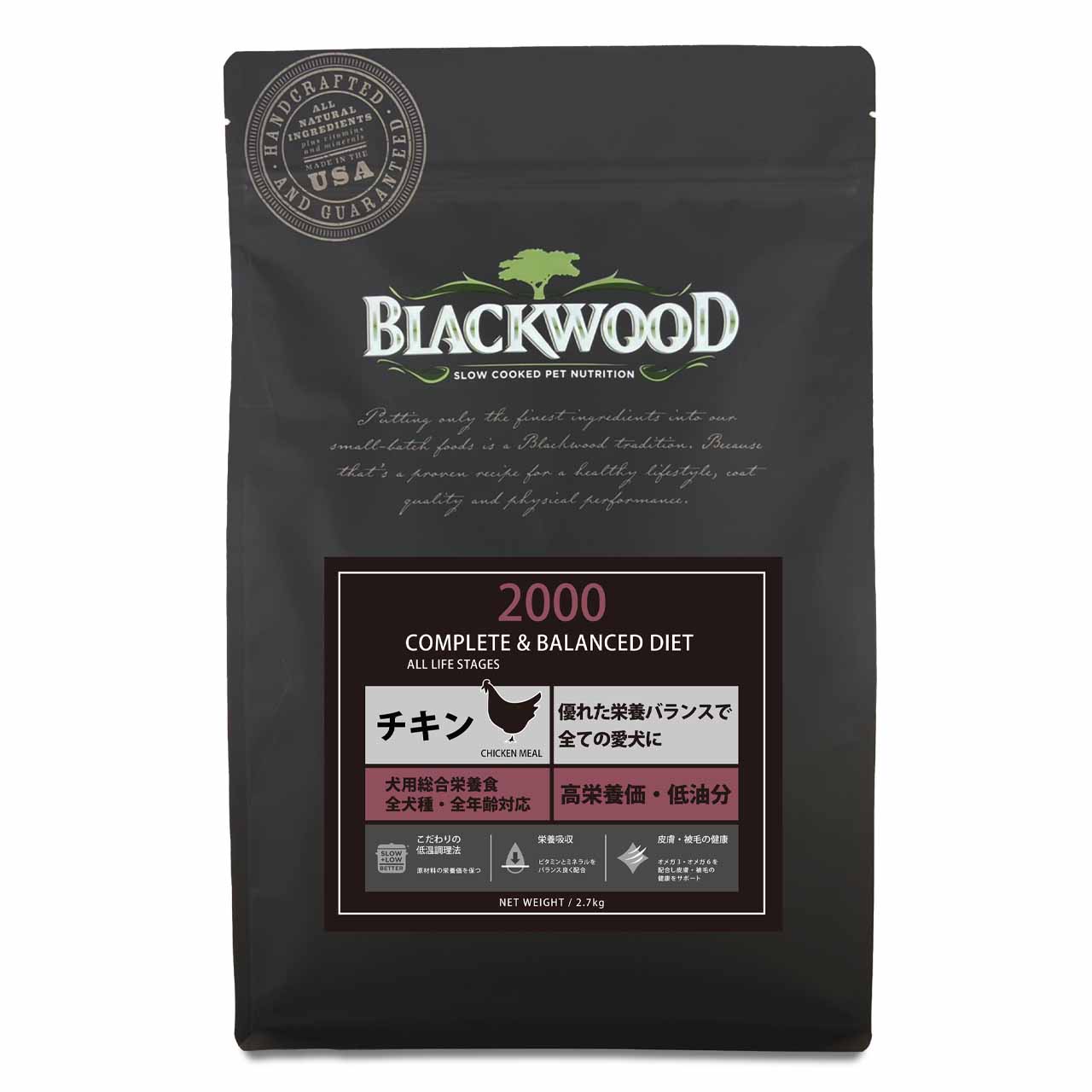 ブラックウッド 2000 20kg チキンベース 離乳後～老齢期 5kg×4袋