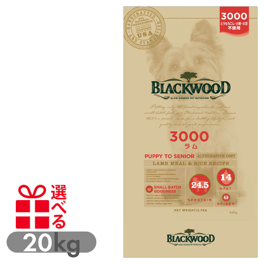 ブラックウッド 3000 20kg (5kg×4袋) 仔犬〜老犬 ラム肉