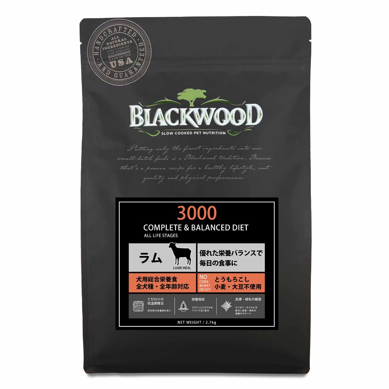 ブラックウッド 3000 20kg (5kg×4袋) 仔犬〜老犬 ラム肉