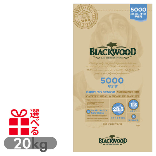 ブラックウッド 5000 20kg (5kg×4袋) 仔犬〜老犬 なまず肉