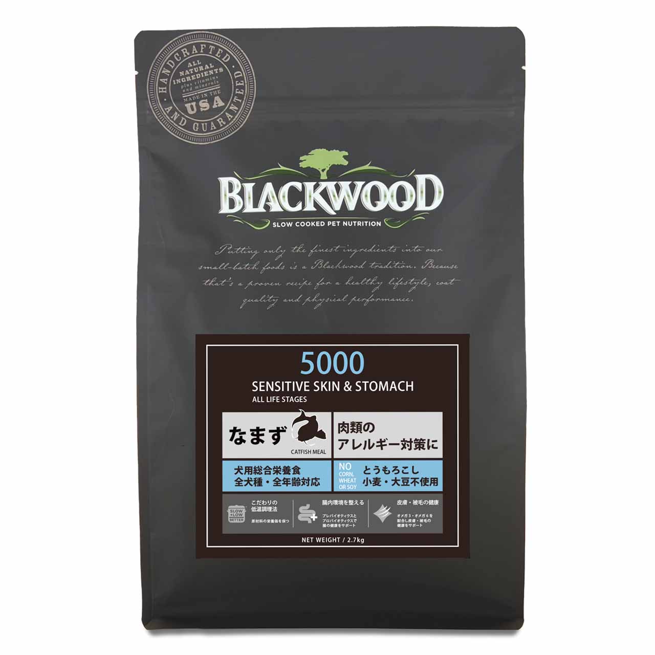 ブラックウッド 5000 20kg (5kg×4袋) 仔犬〜老犬 なまず肉
