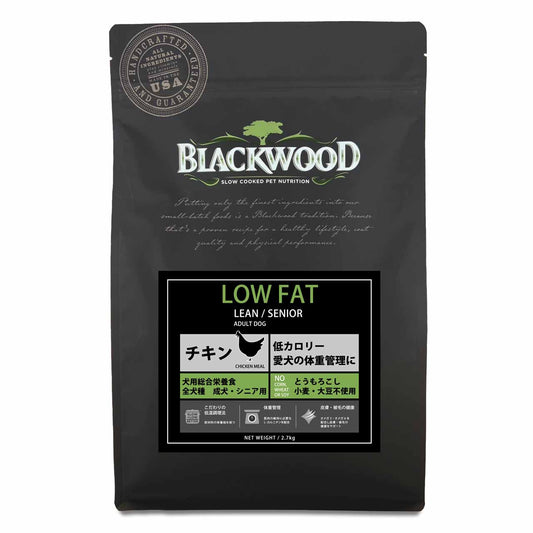 ブラックウッド LOW FAT 20kg (5kg×4袋) 体重管理 成犬〜老犬用 チキン