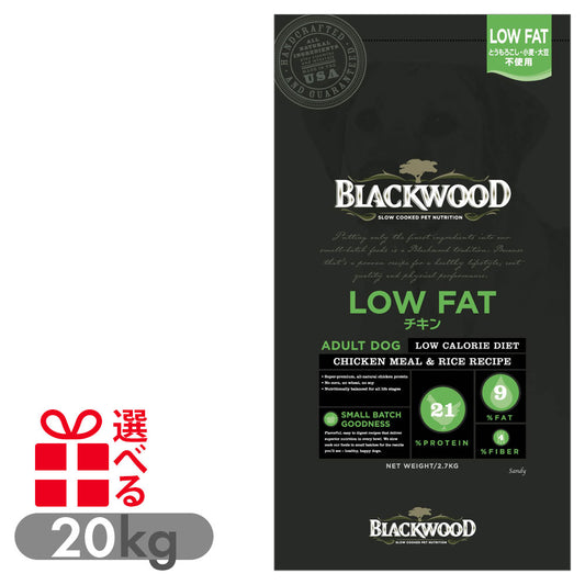 ブラックウッド LOW FAT 20kg (5kg×4袋) 体重管理 成犬〜老犬用 チキン