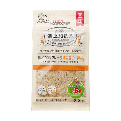 ドギーマン 無添加良品 素材100％フレーク 純国産さつまいも 60g ×4個セット