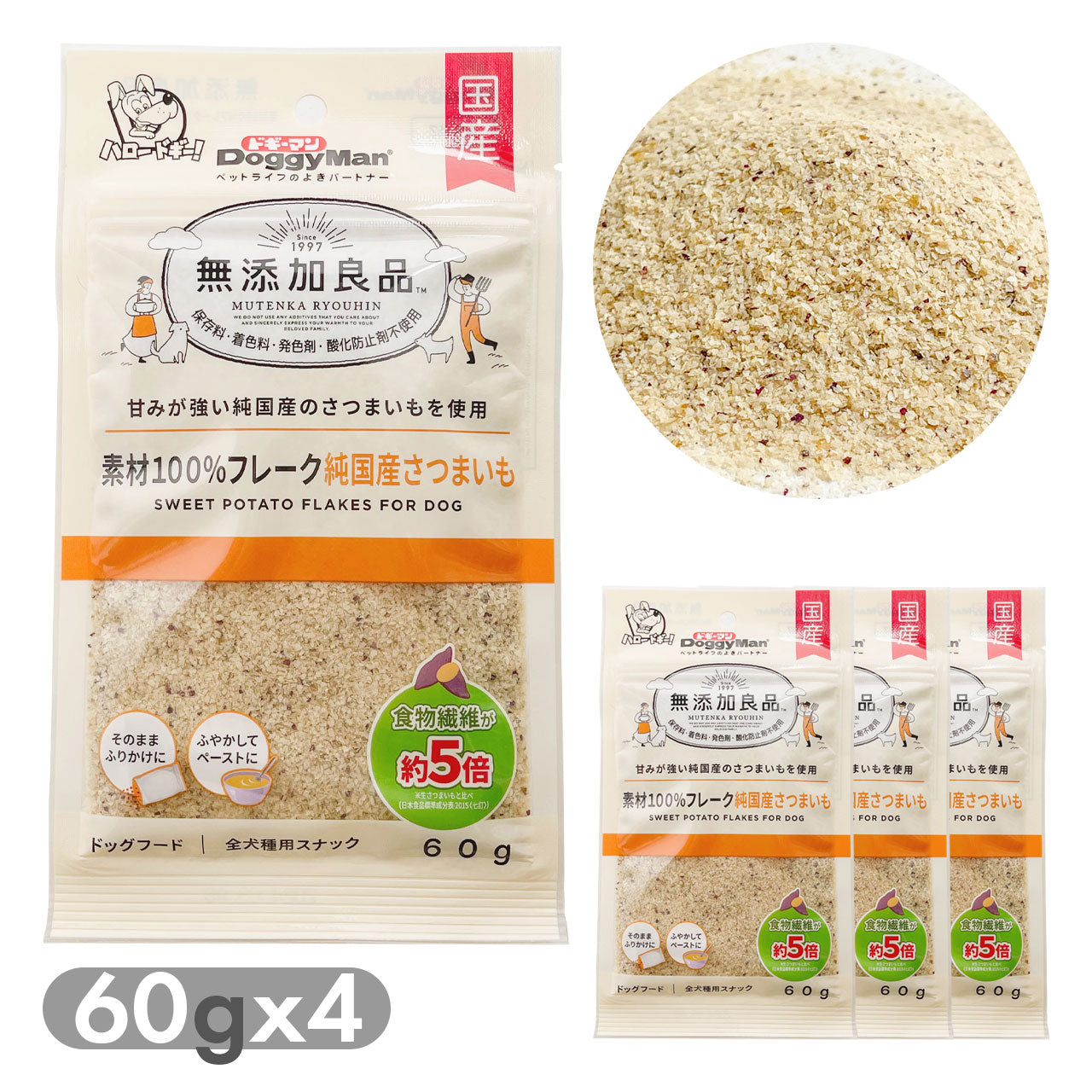 ドギーマン 無添加良品 素材100％フレーク 純国産さつまいも 60g ×4個セット