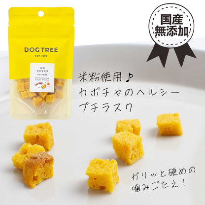 ハロウィン パーティーセット 選べるおもちゃ＋おやつ２種