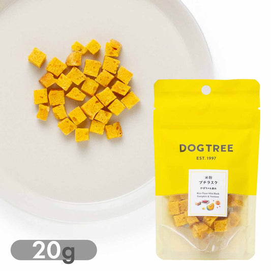 ドッグツリー 米粉プチラスク かぼちゃ＆鹿肉 20g入り