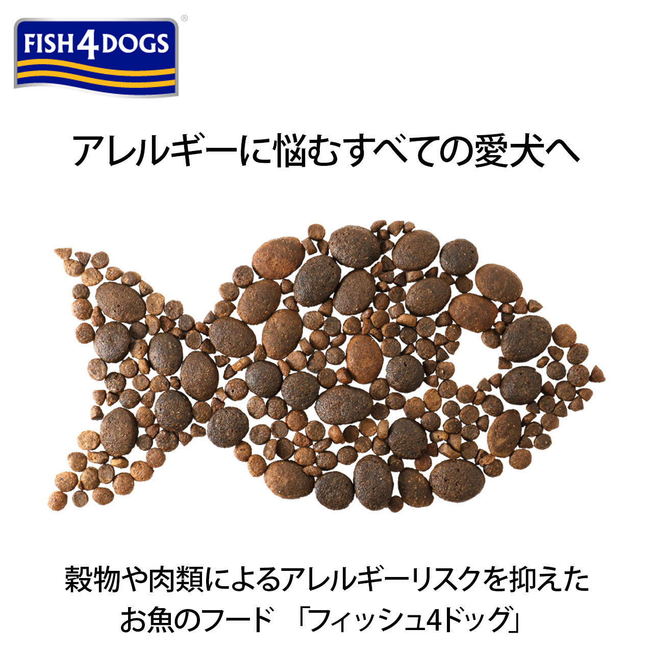 フィッシュ4ドッグ ファイネスト サーモン 小粒 6kg – DearDogs