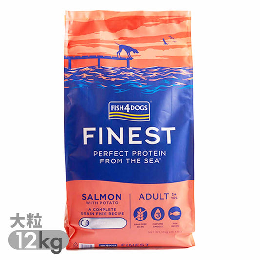 フィッシュ４ドッグ ファイネスト サーモン 大粒 12kg