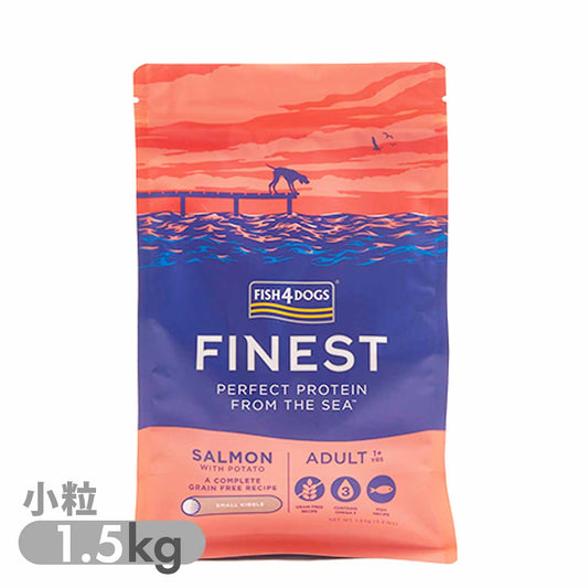 フィッシュ４ドッグ ファイネスト サーモン 小粒 1.5kg