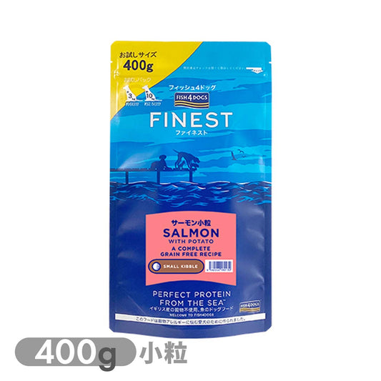 フィッシュ４ドッグ ファイネスト サーモン 小粒 400g