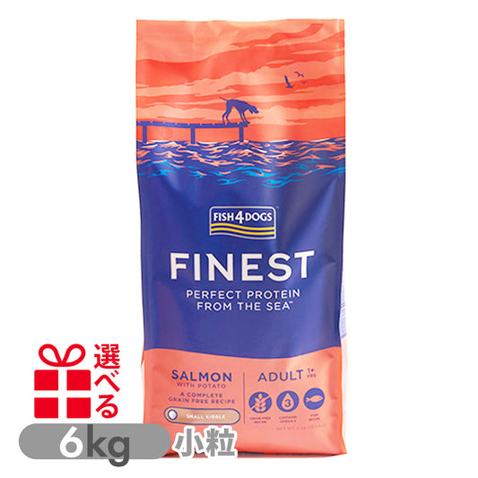フィッシュ４ドッグ ファイネスト サーモン 小粒 6kg