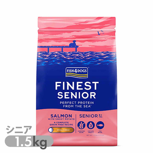 フィッシュ４ドッグ ファイネスト サーモン シニア 小粒 1.5kg