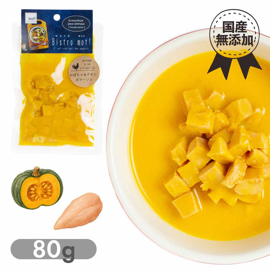 Bistro mot! かぼちゃとチキンのポタージュ 80g