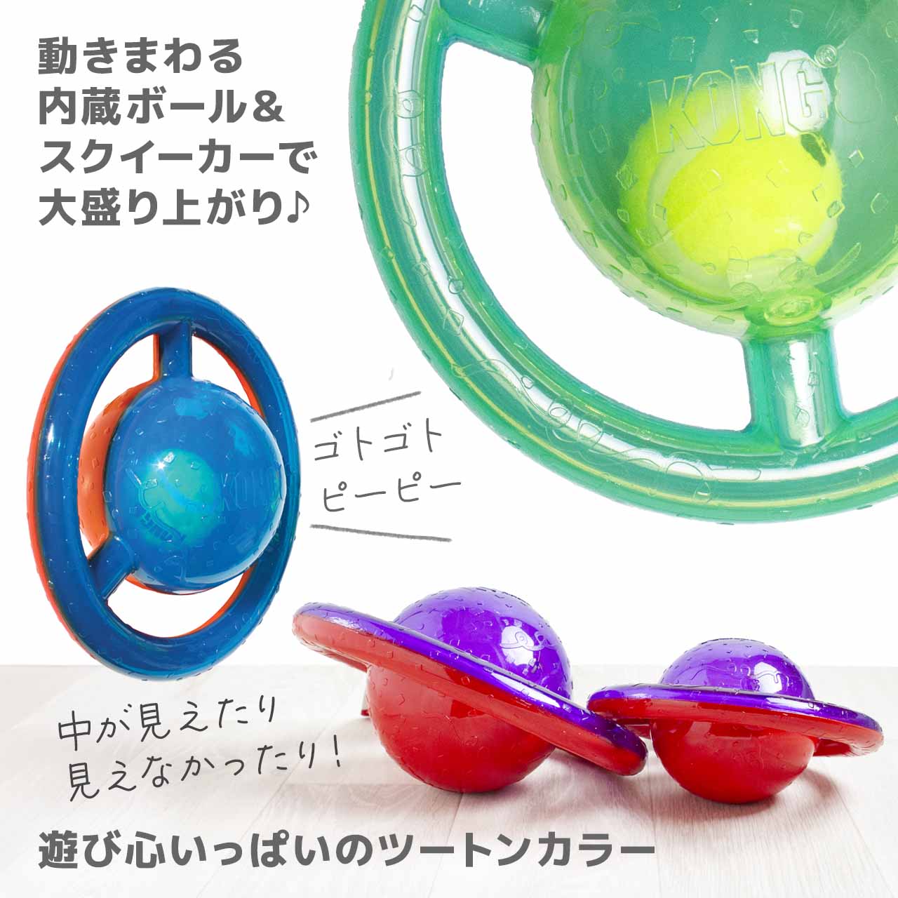コング ジャンブラー ディスク L/XLサイズ