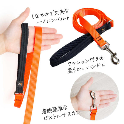 ルパイン ベーシックソリッズ クッション付きハンドルリード 1.9cm幅 長さ120cm メール便OK