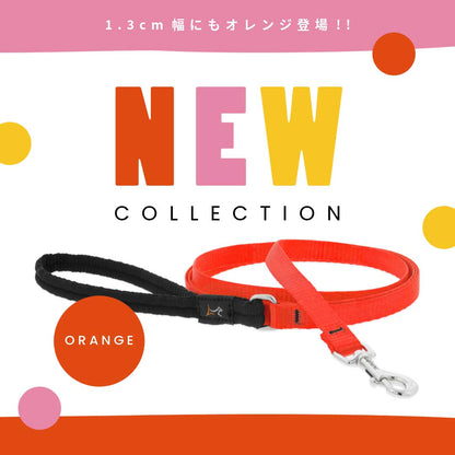 ルパイン ベーシックソリッズ クッション付きハンドルリード 1.3cm幅 長さ120cm メール便OK