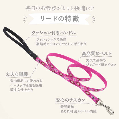 ルパインペット オリジナル クッション付きハンドルリード 1.3cm幅 長さ120cm メール便OK