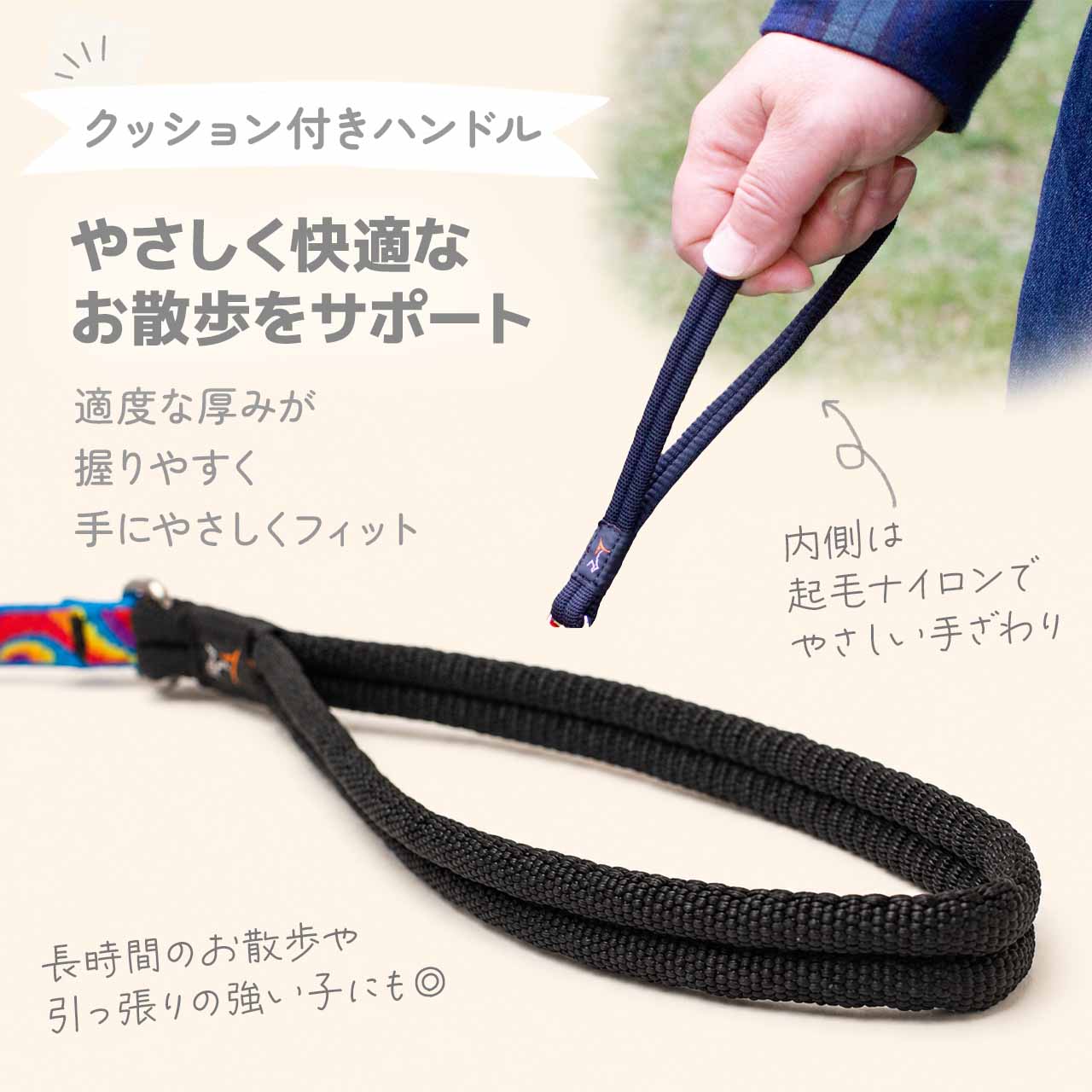 ルパインペット オリジナル クッション付きハンドルリード 1.3cm幅 長さ120cm メール便OK