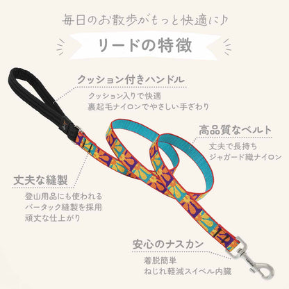 ルパインペット オリジナル クッション付きハンドルリード 1.9cm幅 長さ120cm メール便OK