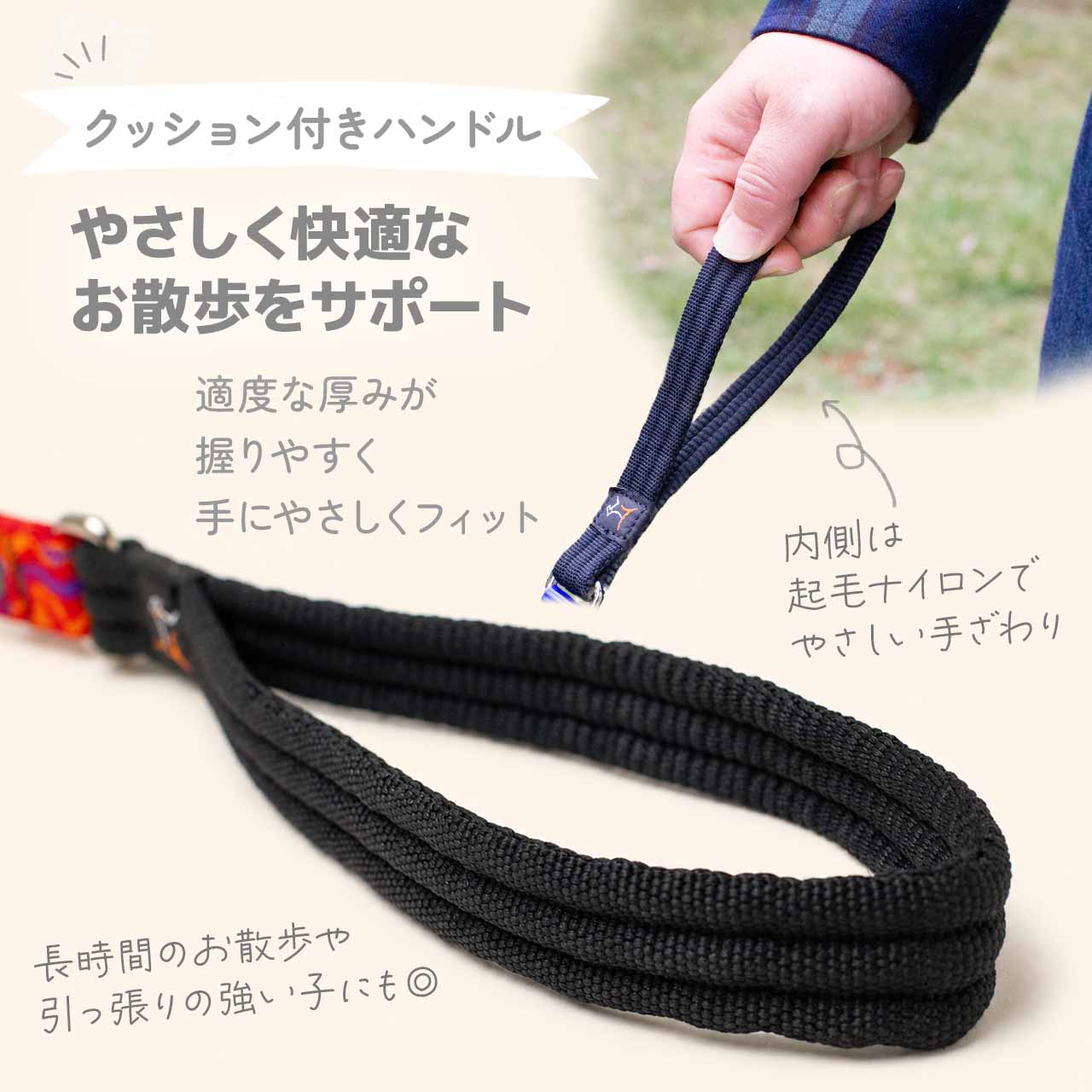 ルパインペット オリジナル クッション付きハンドルリード 1.9cm幅 長さ120cm メール便OK
