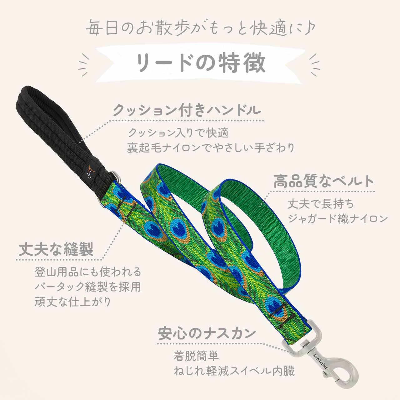 ルパインペット オリジナル クッション付きハンドルリード 2.5cm幅 長さ120cm メール便OK