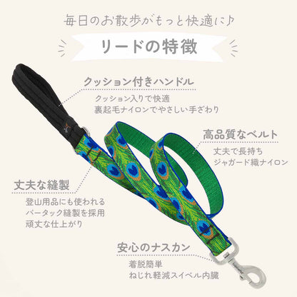 ルパインペット オリジナル クッション付きハンドルリード 2.5cm幅 長さ120cm メール便OK