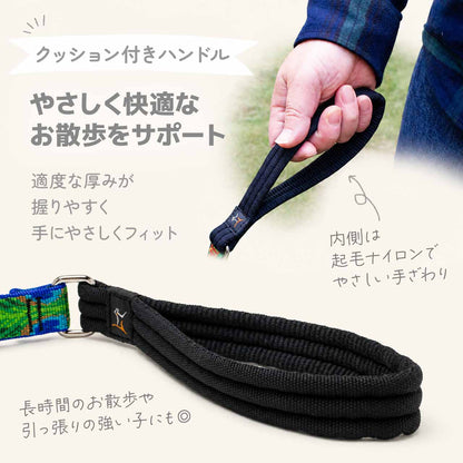 ルパインペット オリジナル クッション付きハンドルリード 2.5cm幅 長さ120cm メール便OK