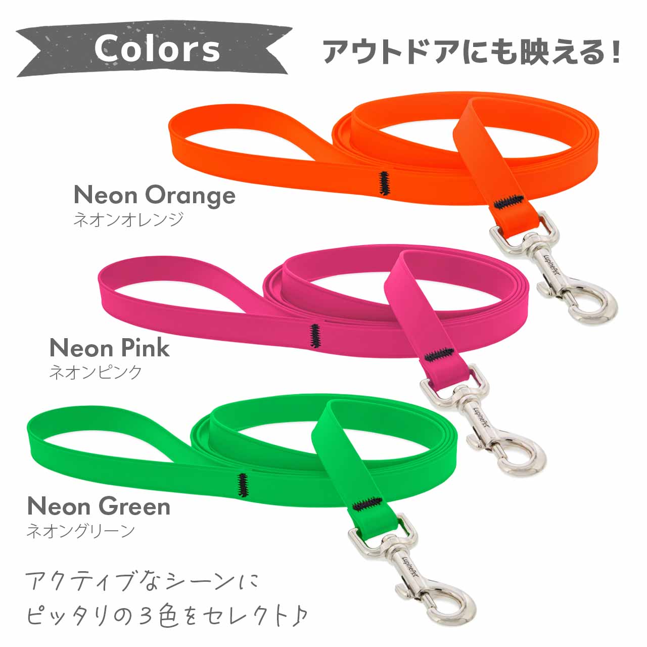 Lupine スプラッシュ リード 1.9cm幅 180cm メール便OK