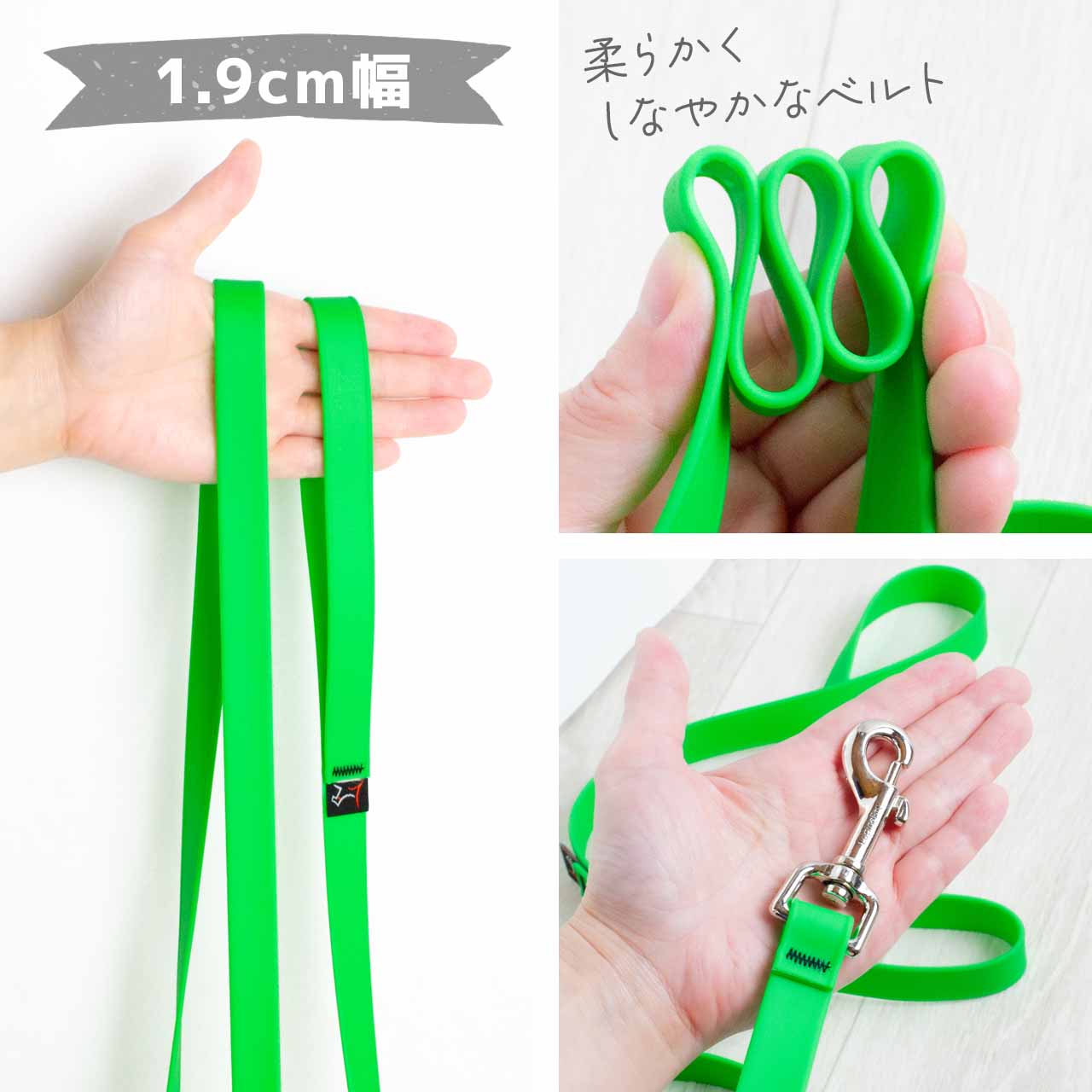 Lupine スプラッシュ トレーニングリード 長さ約4.5m  1.9cm幅 メール便OK