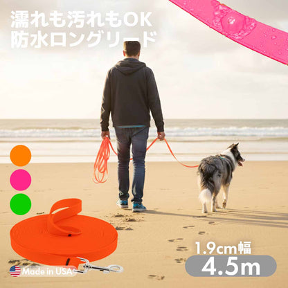 Lupine スプラッシュ トレーニングリード 長さ約4.5m  1.9cm幅 メール便OK