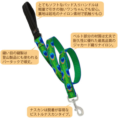 ルパイン パドルハンドルリード 2.5cm幅 長さ120cm メール便OK