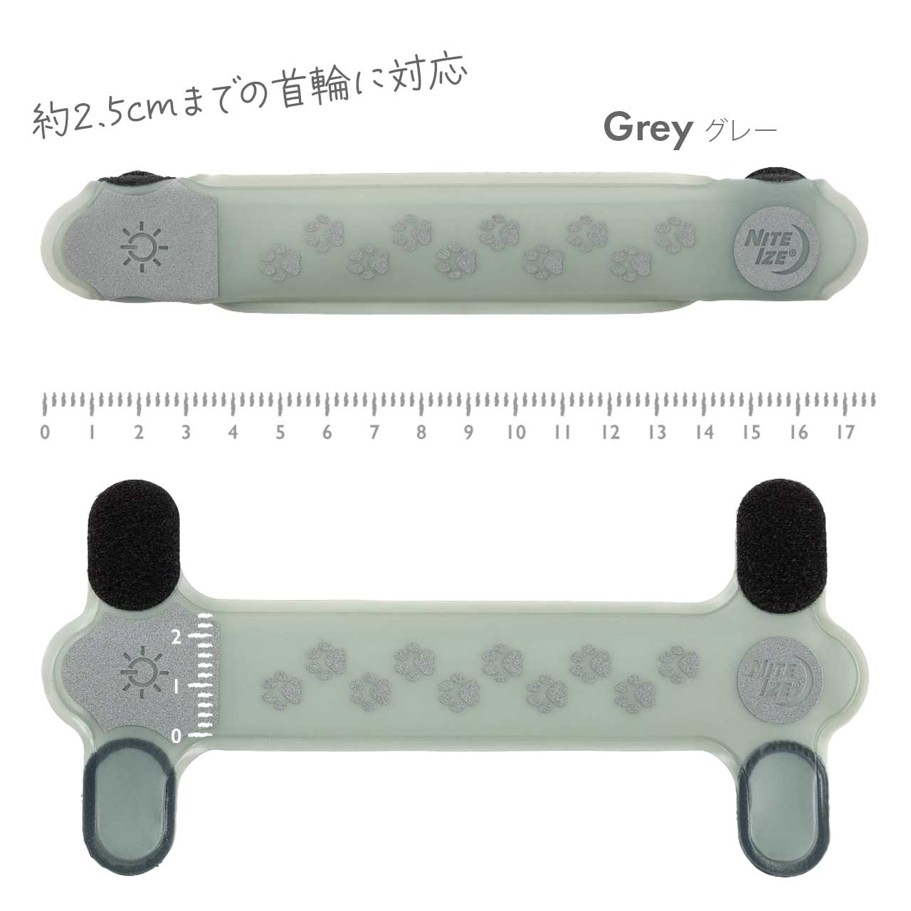 ナイトアイズ ドッグカラーカバー グレー メール便OK