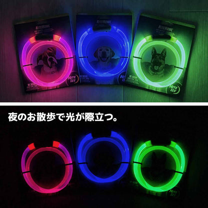 ナイトアイズ ナイトハウル LEDセーフティネックレス メール便OK