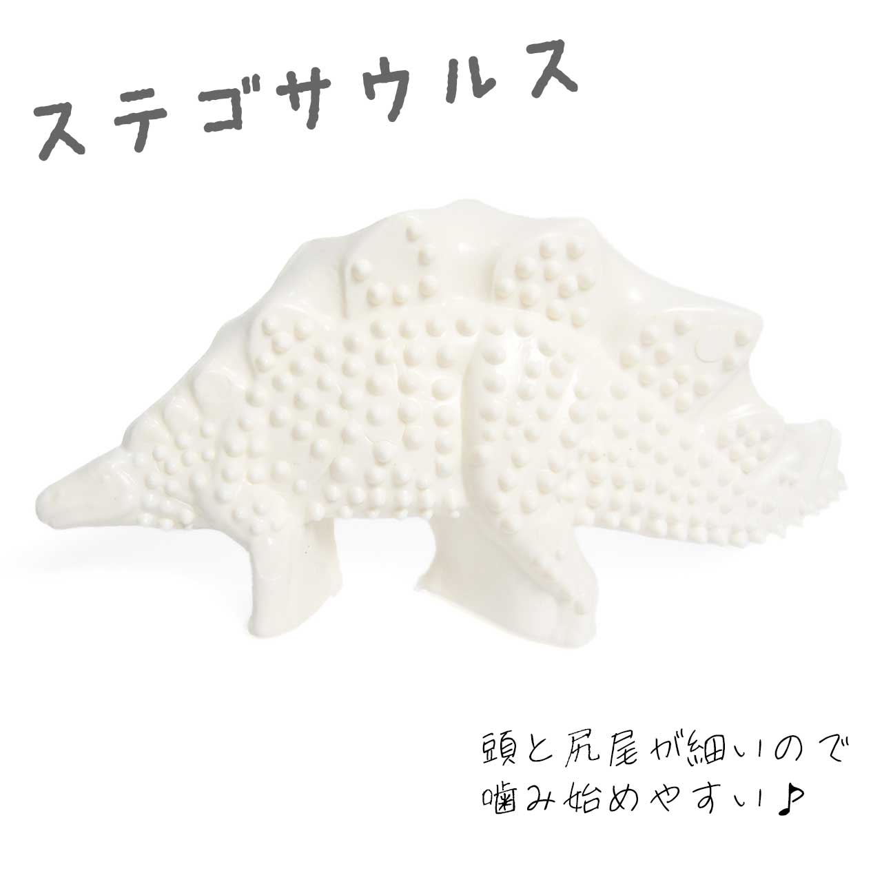 ナイラボーン パワーチュウ ダイナソー ジャイアントサイズ ２種類セット