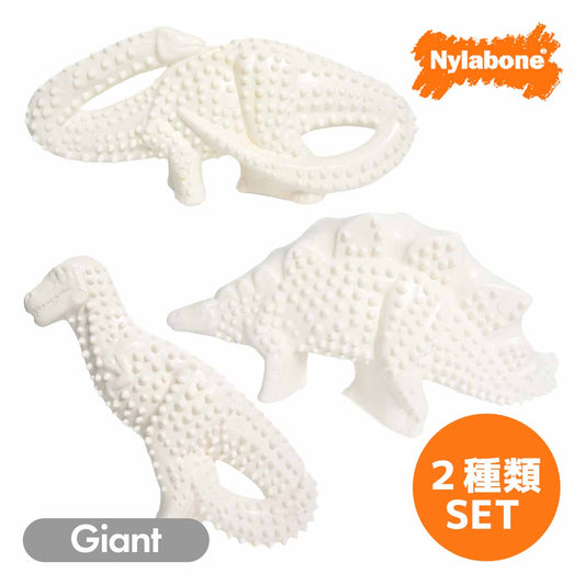 ナイラボーン パワーチュウ ダイナソー ジャイアントサイズ ２種類セット
