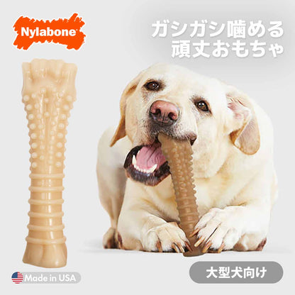 ナイラボーン デュラチュウ ボーン スーパーサイズ