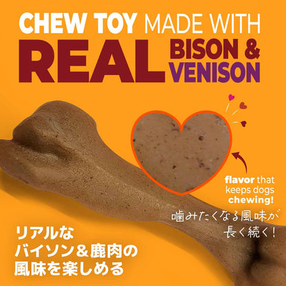 ナイラボーン ストロングチュウ フィーマーボーン ラージ
