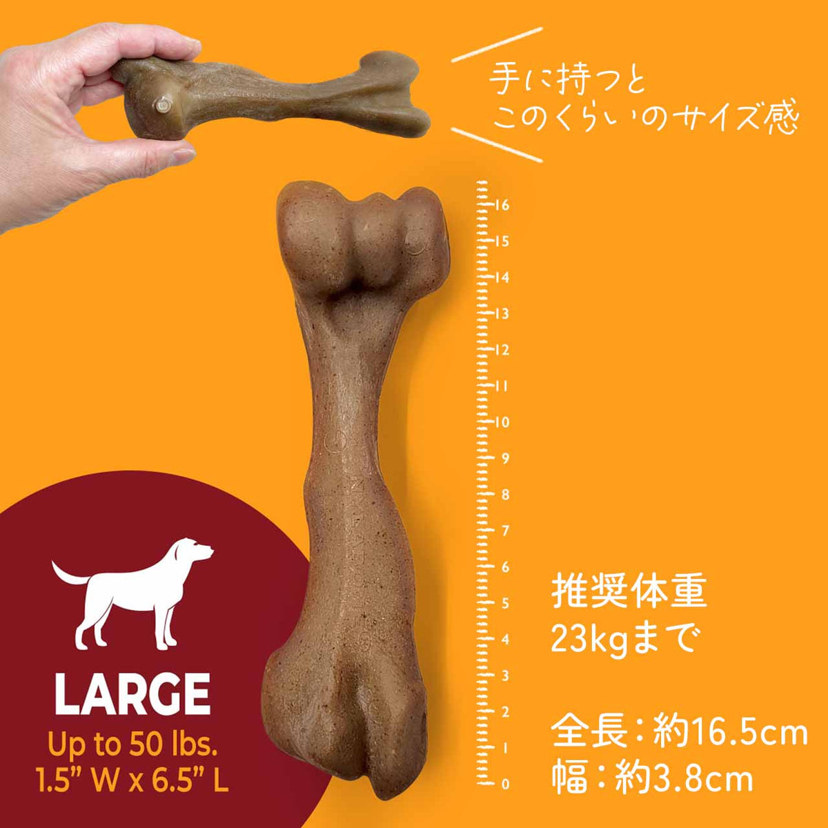ナイラボーン ストロングチュウ フィーマーボーン ラージ