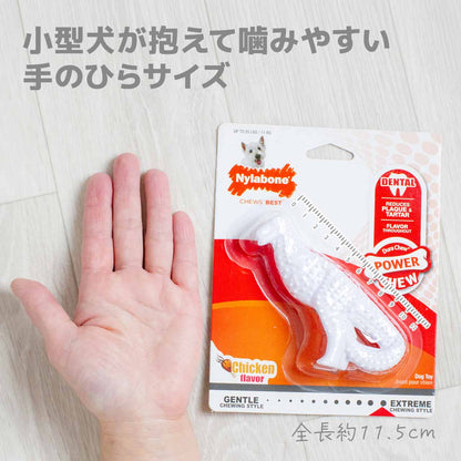 ナイラボーン デンタルチュウ ダイナソー レギュラーサイズ