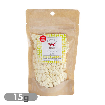 オーシーファーム フリーズドライ豆腐 15g