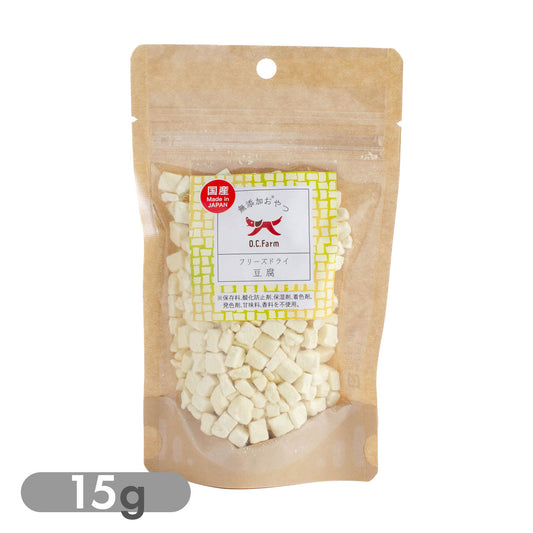 オーシーファーム フリーズドライ豆腐 15g