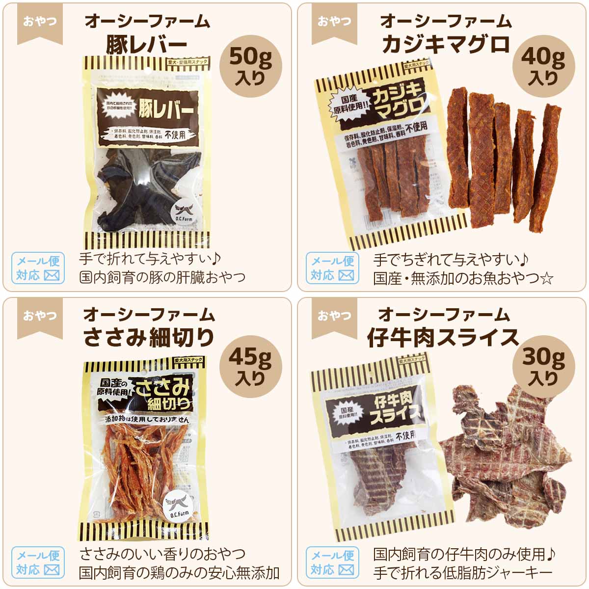 【単品注文不可】選べるプレゼント 9,000円以上のご注文で一覧から1点選べます メール便OK