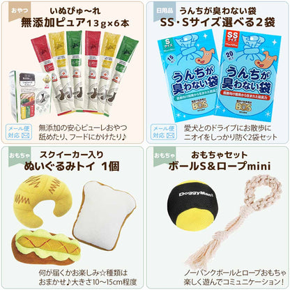 【単品注文不可】選べるプレゼント 9,000円以上のご注文で一覧から1点選べます メール便OK