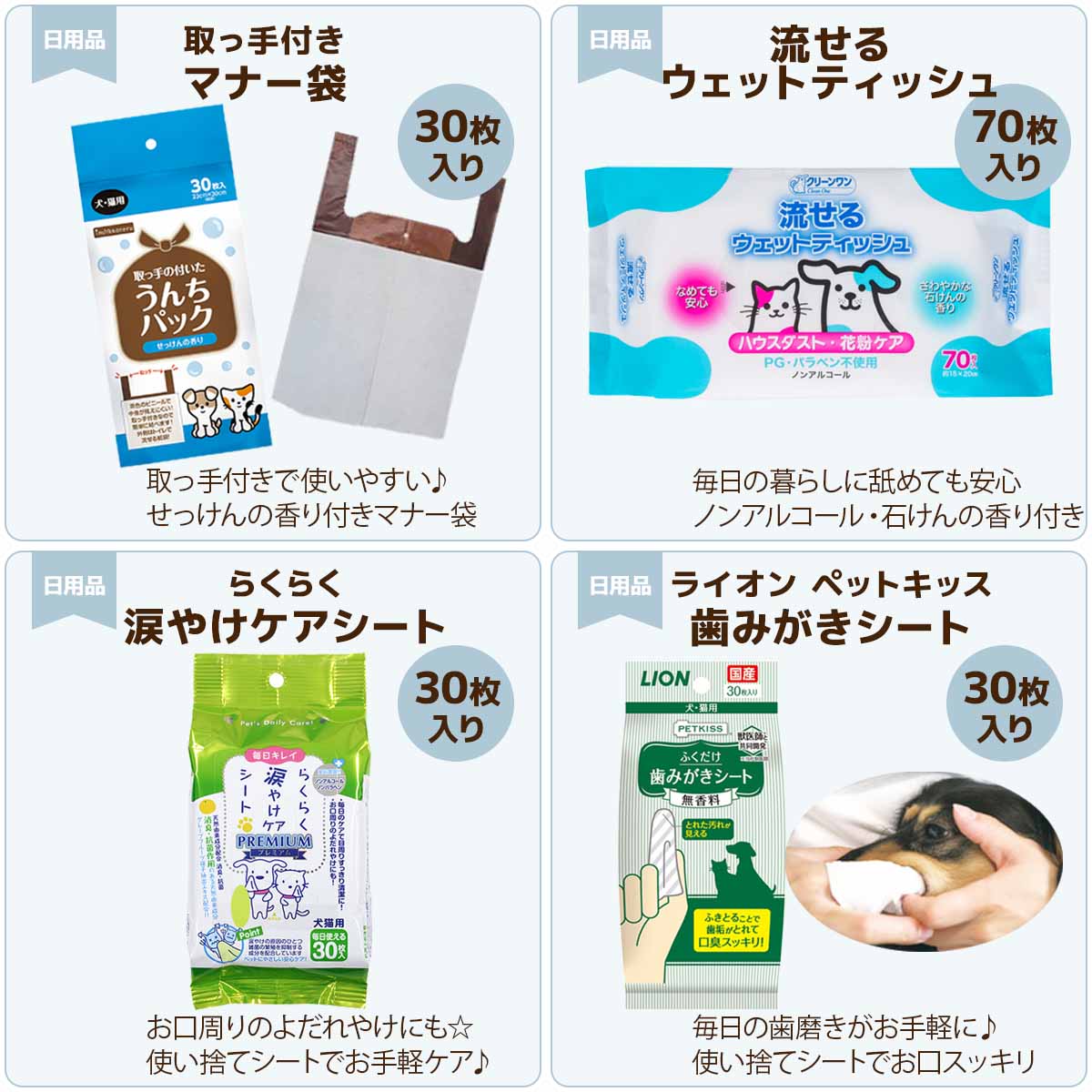 【単品注文不可】選べるプレゼント 9,000円以上のご注文で一覧から1点選べます メール便OK