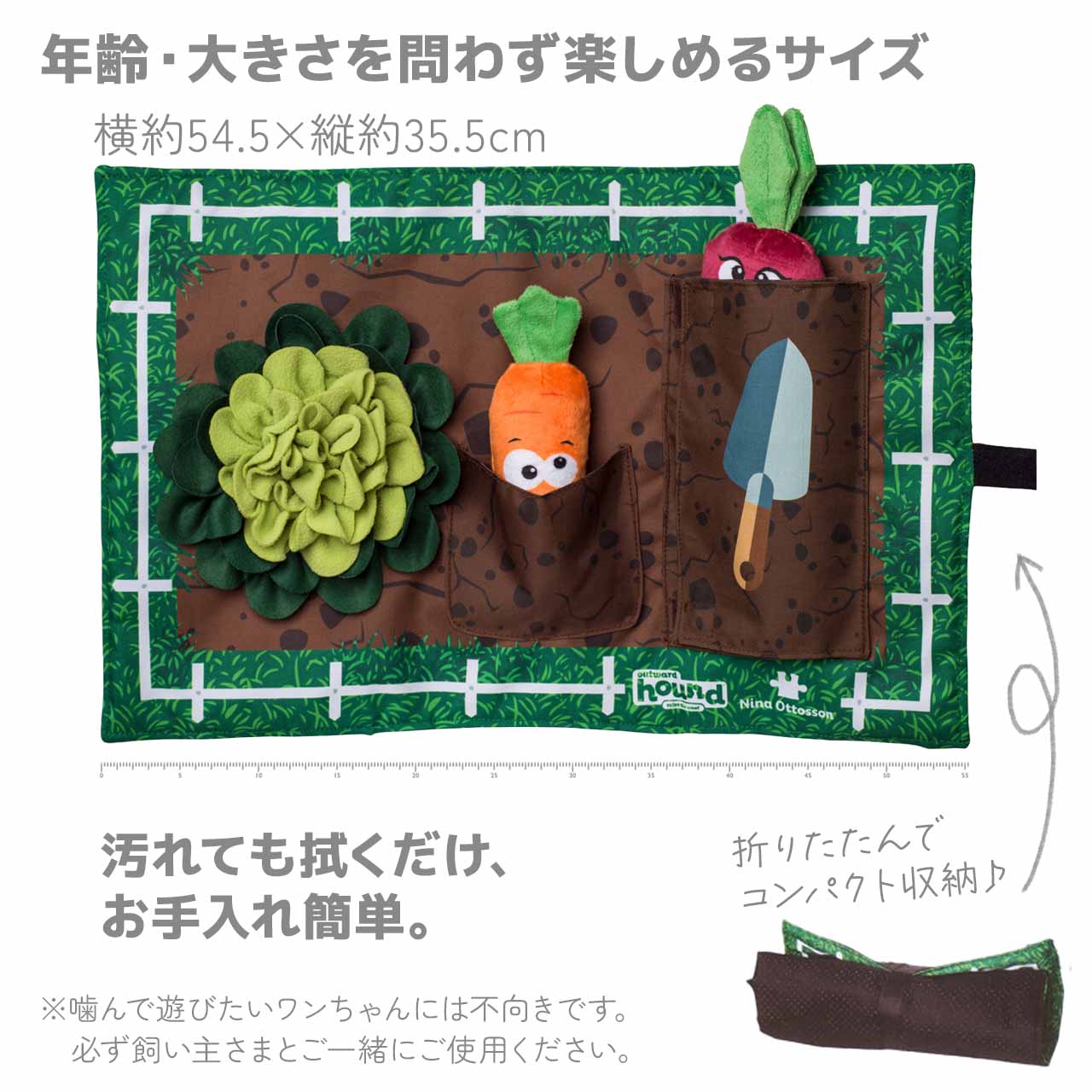 Nina Ottosson ニーナオットソン アクティビティマット