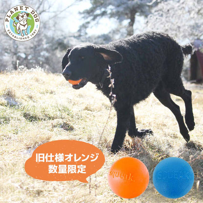 プラネットドッグ オービータフ スクイークボール