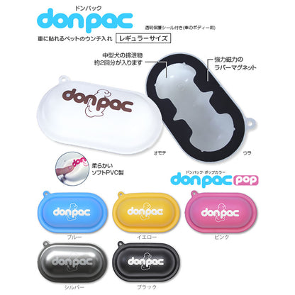 ドンパック ポップ レギュラーサイズ