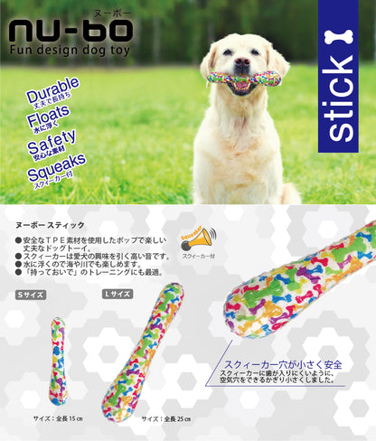 ヌーボー スティック Sサイズ