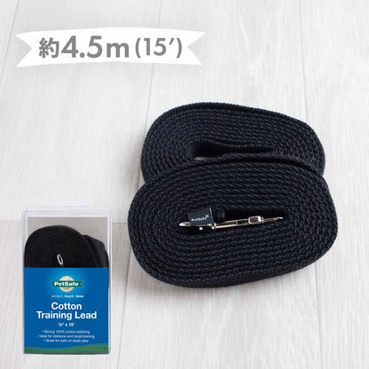ペットセーフ コットントレーニングリード 1.6cm幅 長さ約4.5m/6m